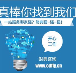 全面指南 如何辦理廣播電視節(jié)目制作經營許可證