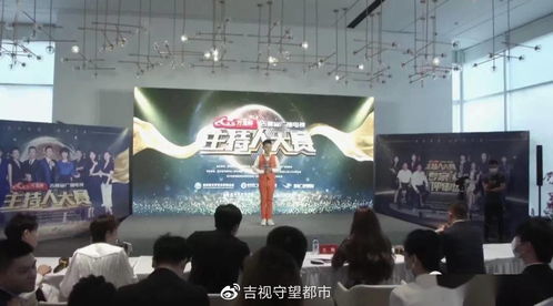 萬(wàn)龍杯吉林省廣播電視主持人大賽啟幕 綻放聲音魅力，鑄造行業(yè)新星