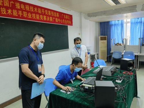廣東省廣播電視技術(shù)能手職業(yè)技能競(jìng)賽在廣州成功舉辦 展現(xiàn)節(jié)目制作新風(fēng)貌