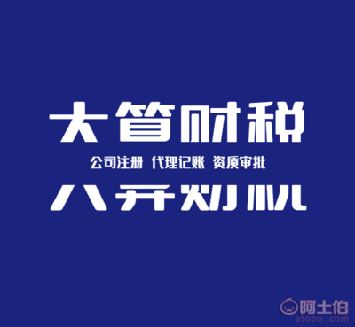 豐臺(tái)廣播電視節(jié)目制作經(jīng)營(yíng)許可證的辦理流程全面解析