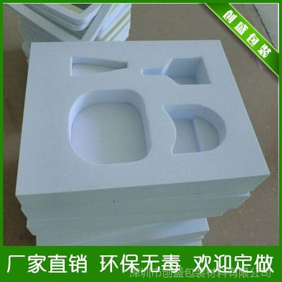 環(huán)保EVA包裝盒 化妝品與首飾的防震護花使者