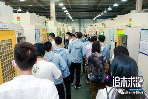 無人工廠，制作難度超蘋果 米粉探秘小米筆記本工廠