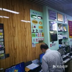 郁花園圖文快印店 專業(yè)電腦圖文服務(wù)，滿足您的多樣化需求