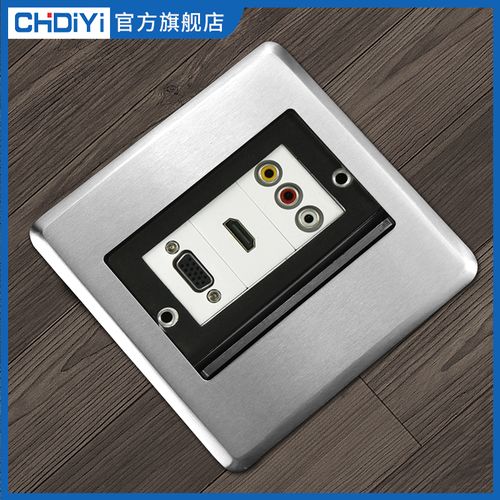CHDIYI多媒體地插座 全銅防水隱藏式設計，重塑高端會議空間的音頻體驗